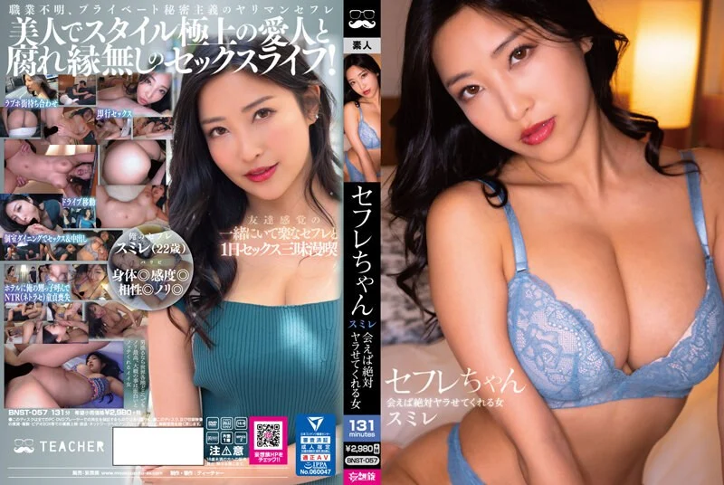 CVDX-545 ぷるるんヒップが弾ける！美巨尻妻のアナル丸見え中出し交尾 20人4時間